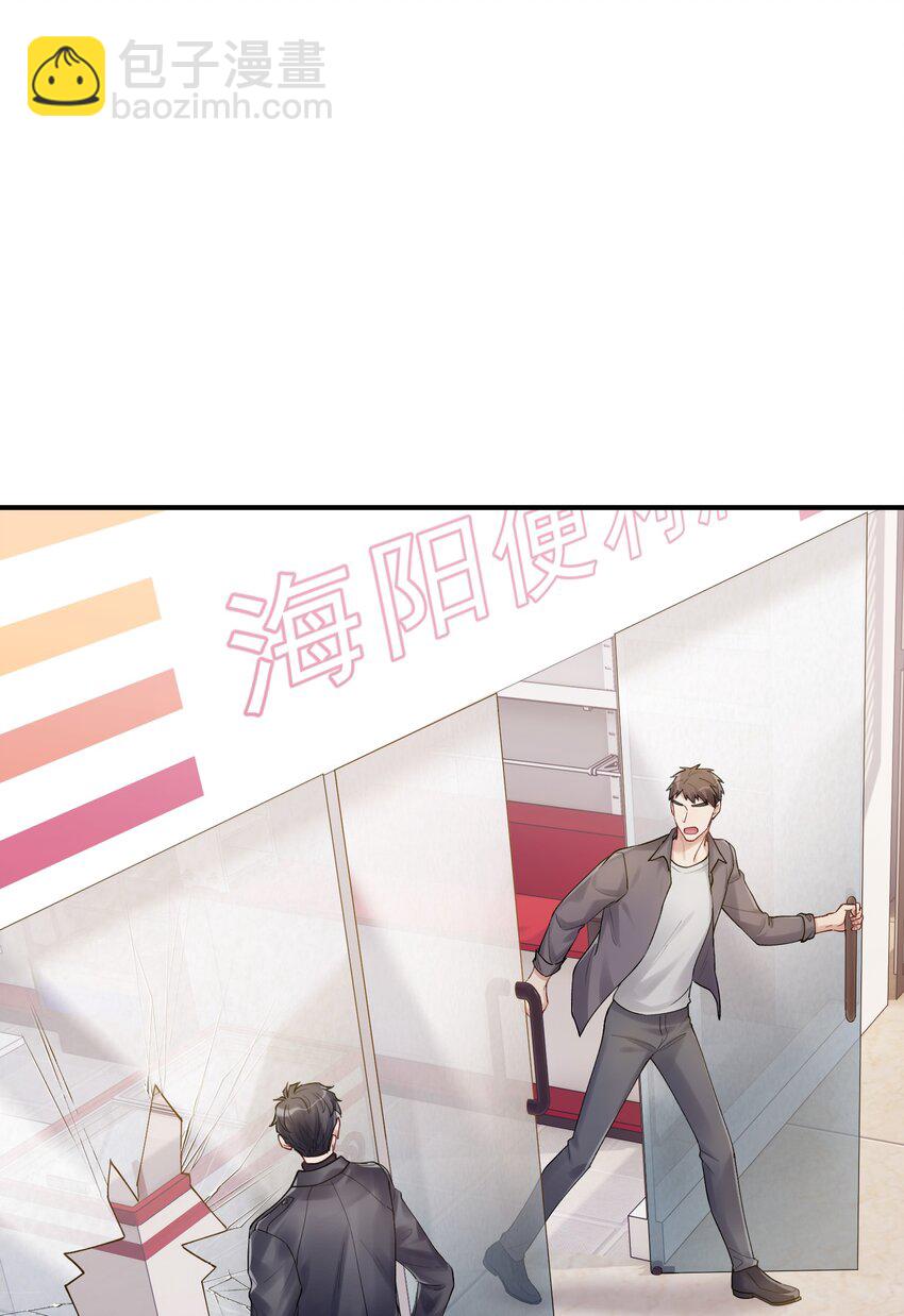 《烧不尽》第16章 旧梦 第2页