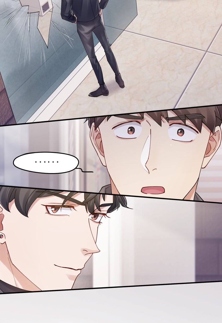 《烧不尽》第16章 旧梦 第3页