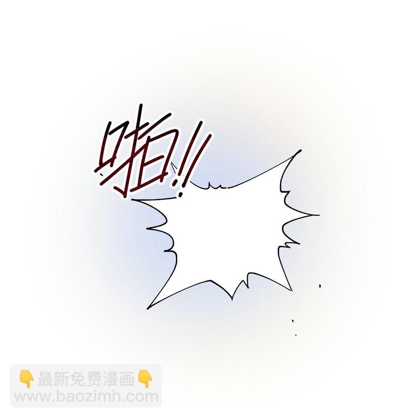 《烧不尽》第16章 旧梦 第9页