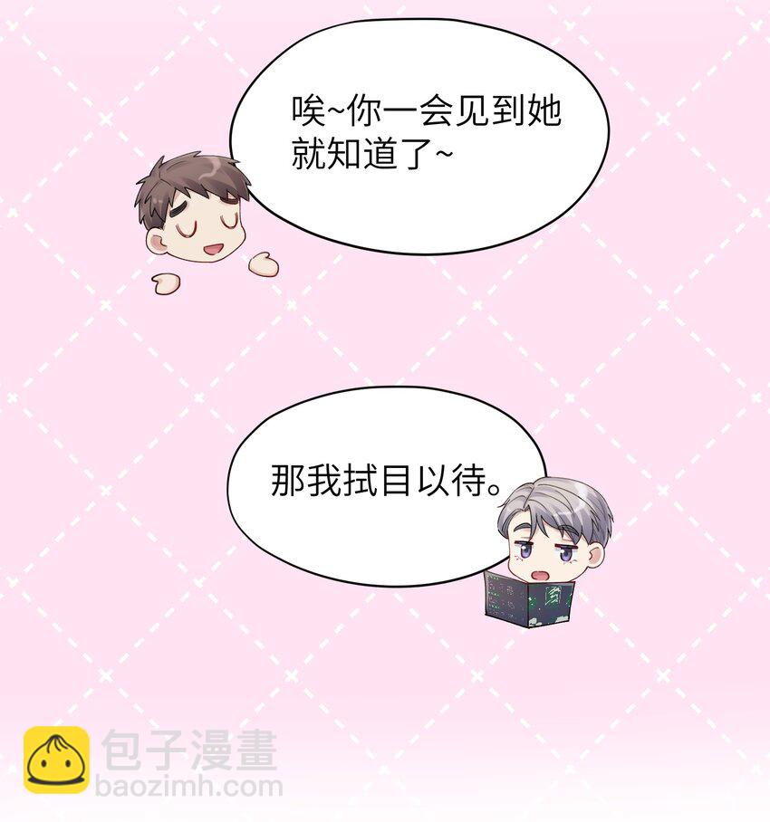 《烧不尽》第13章 你知道枭是什么鸟吗 第4页