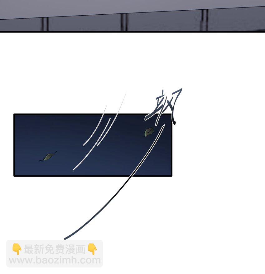 《烧不尽》第18章 他就是个神经病 第22页