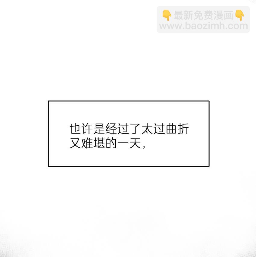 《烧不尽》第20章 能帮我吗 第14页