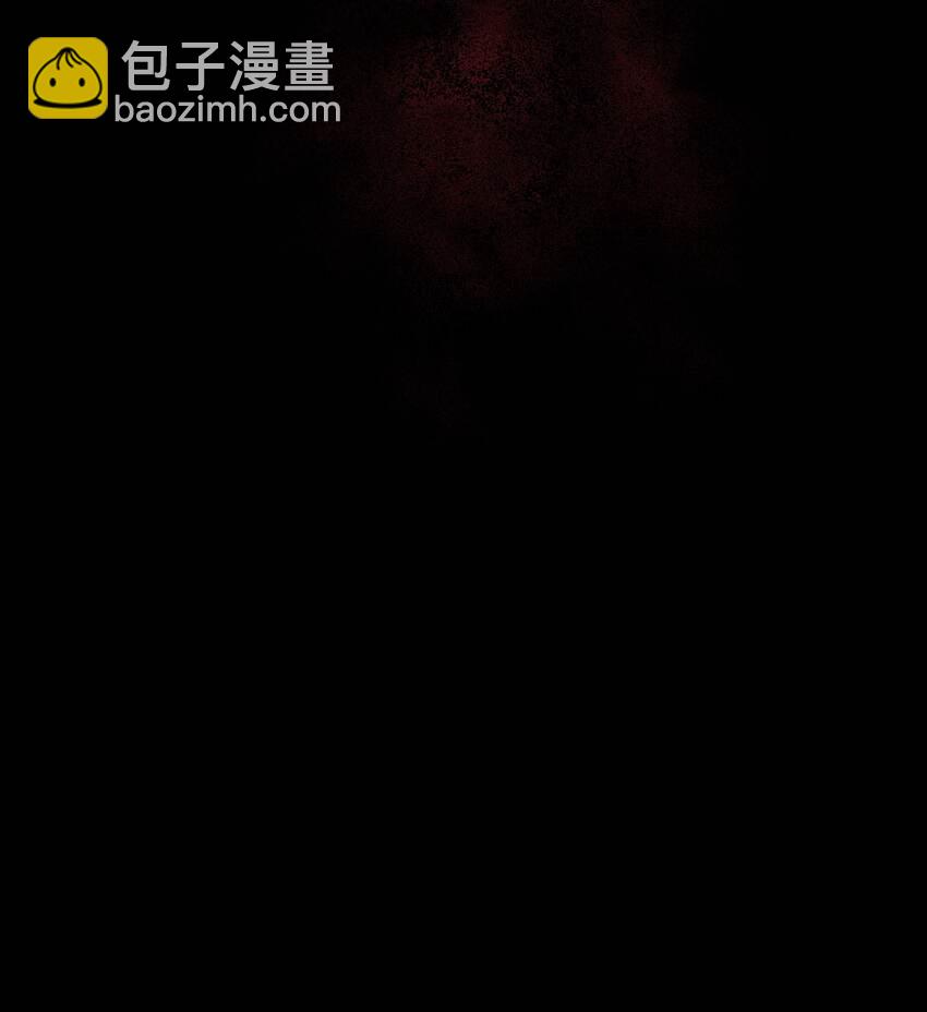 《烧不尽》第20章 能帮我吗 第21页