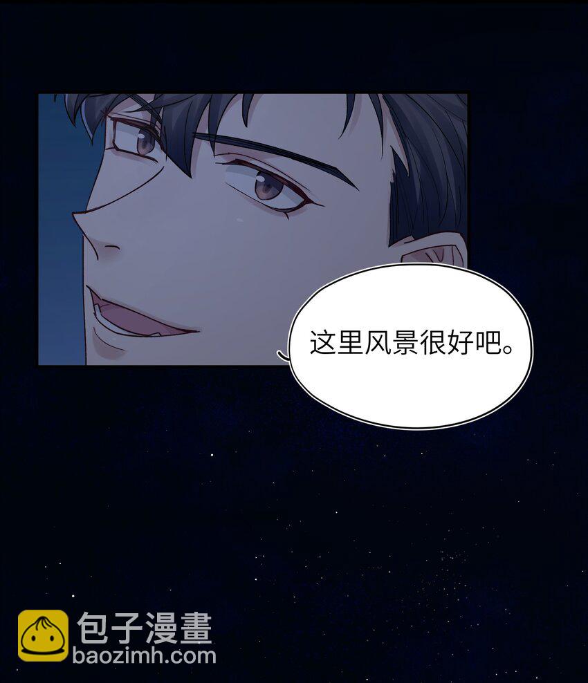 《烧不尽》第17章 只是尘埃 第19页