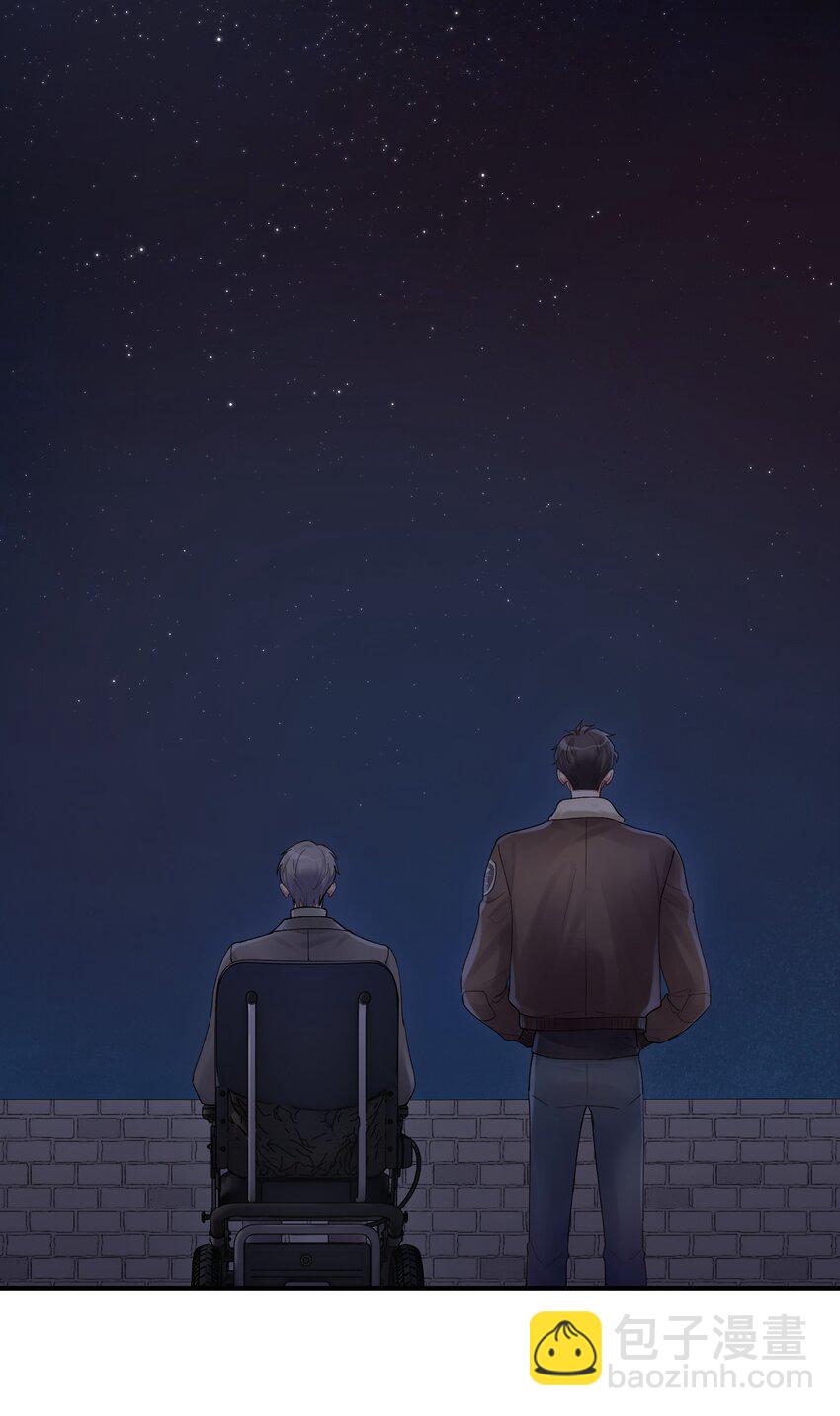 《烧不尽》第17章 只是尘埃 第26页