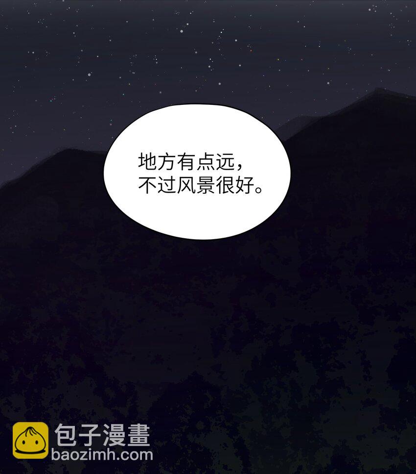 《烧不尽》第17章 只是尘埃 第9页