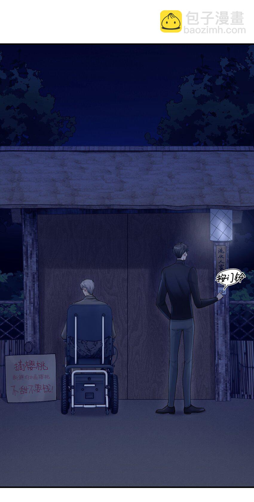 《烧不尽》第19章 有没有人说过你太一本正经了 第5页