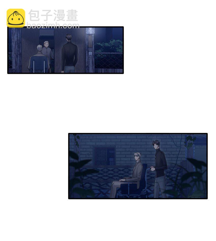 《烧不尽》第19章 有没有人说过你太一本正经了 第9页