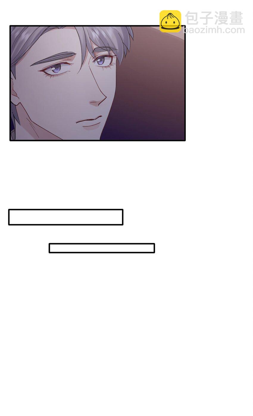 《烧不尽》第23章 弟弟 第17页