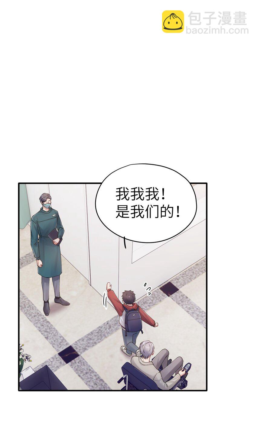 《烧不尽》第23章 弟弟 第2页