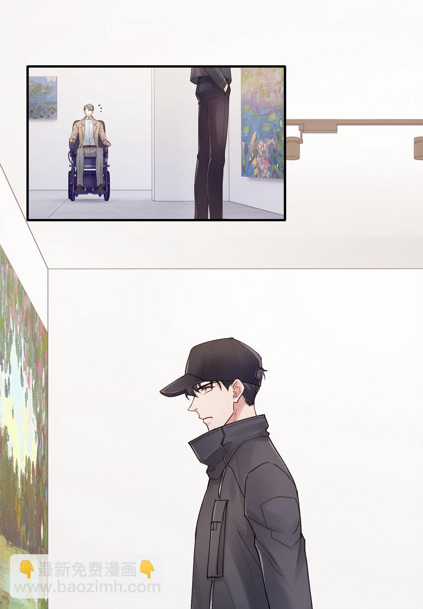 《烧不尽》第24章 画展 第12页
