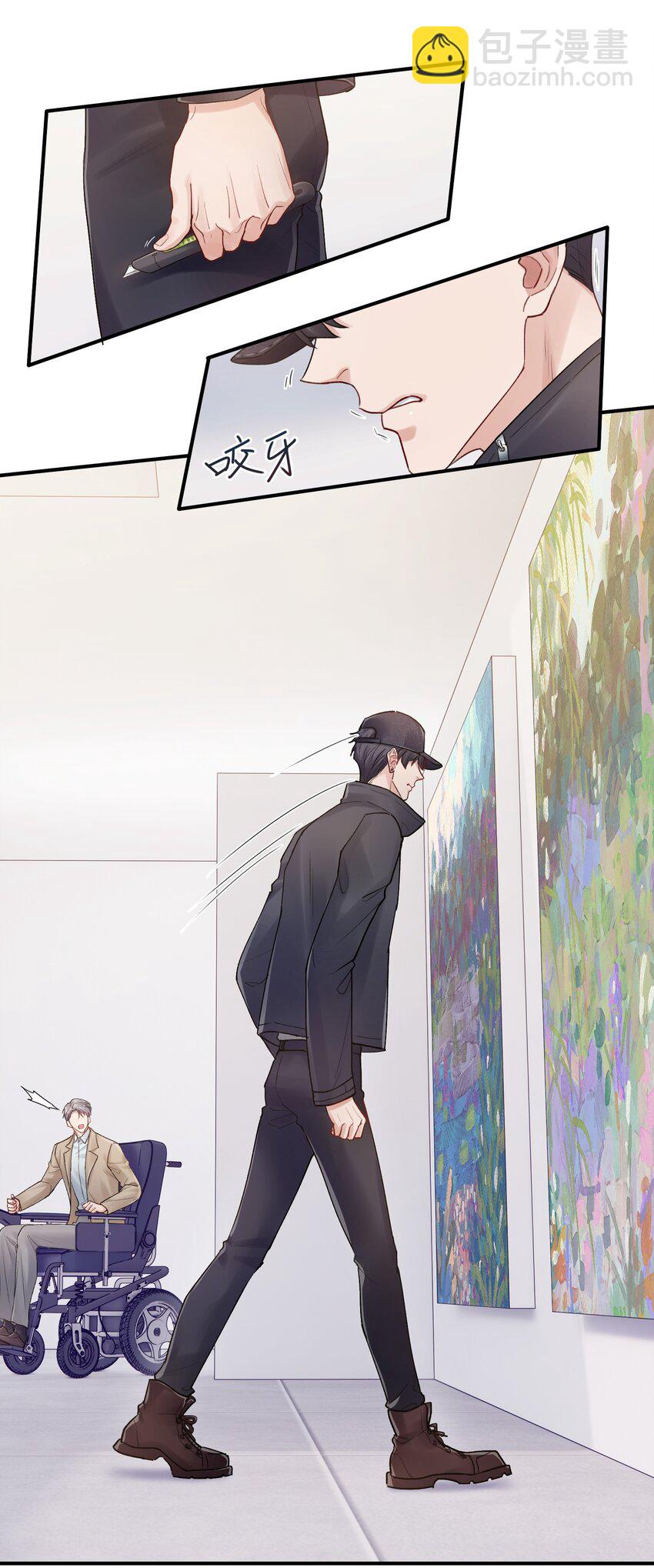 《烧不尽》第24章 画展 第19页