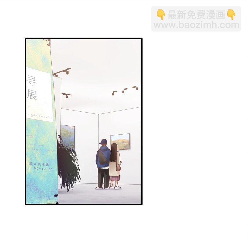 《烧不尽》第24章 画展 第6页