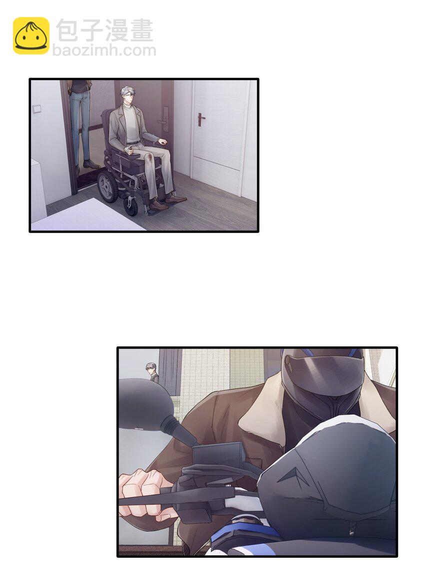 《烧不尽》第22章 你哭了？ 第11页