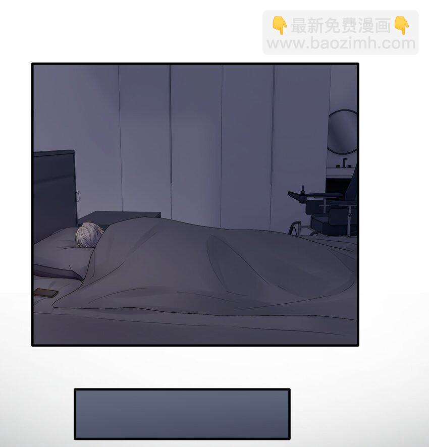 《烧不尽》第22章 你哭了？ 第16页