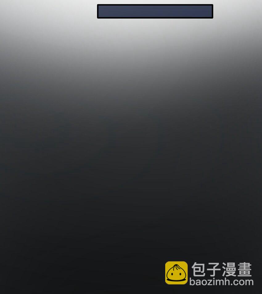 《烧不尽》第22章 你哭了？ 第17页