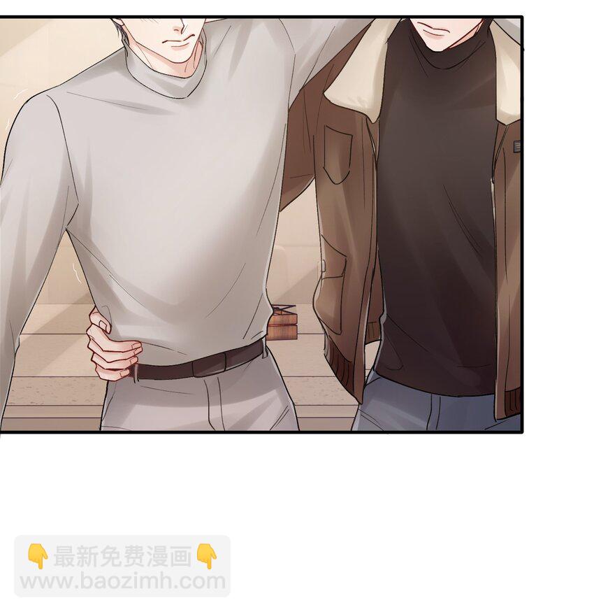 《烧不尽》第21章 无形、粘腻、还很险恶 第8页