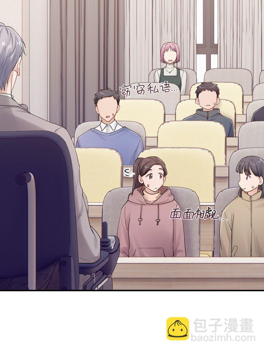 《烧不尽》第27章 你要赶我走？ 第12页