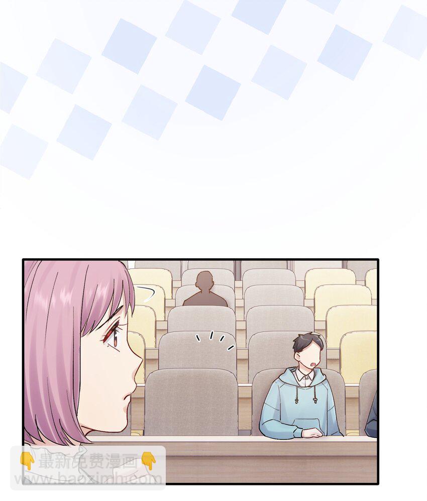 《烧不尽》第27章 你要赶我走？ 第18页