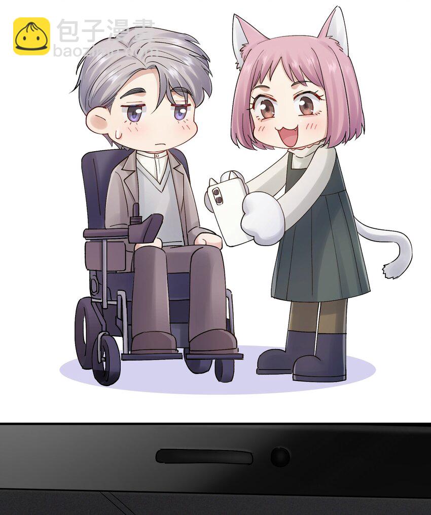 《烧不尽》第27章 你要赶我走？ 第24页