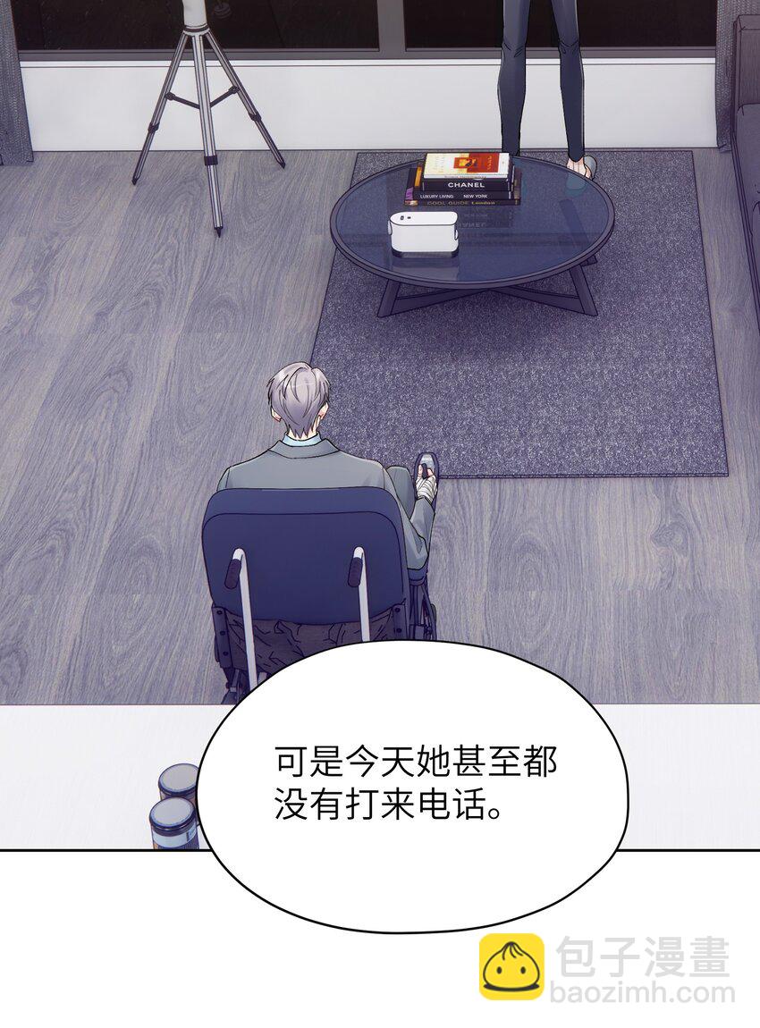 《烧不尽》第26章 你来做我的宝石吧 第15页