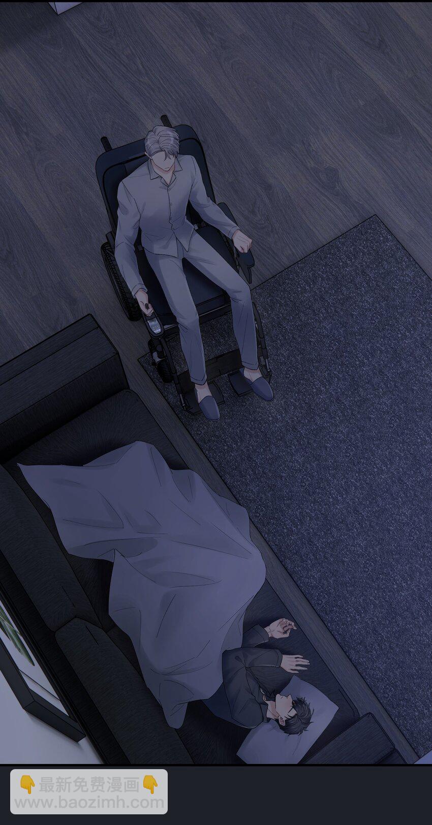 《烧不尽》第26章 你来做我的宝石吧 第23页