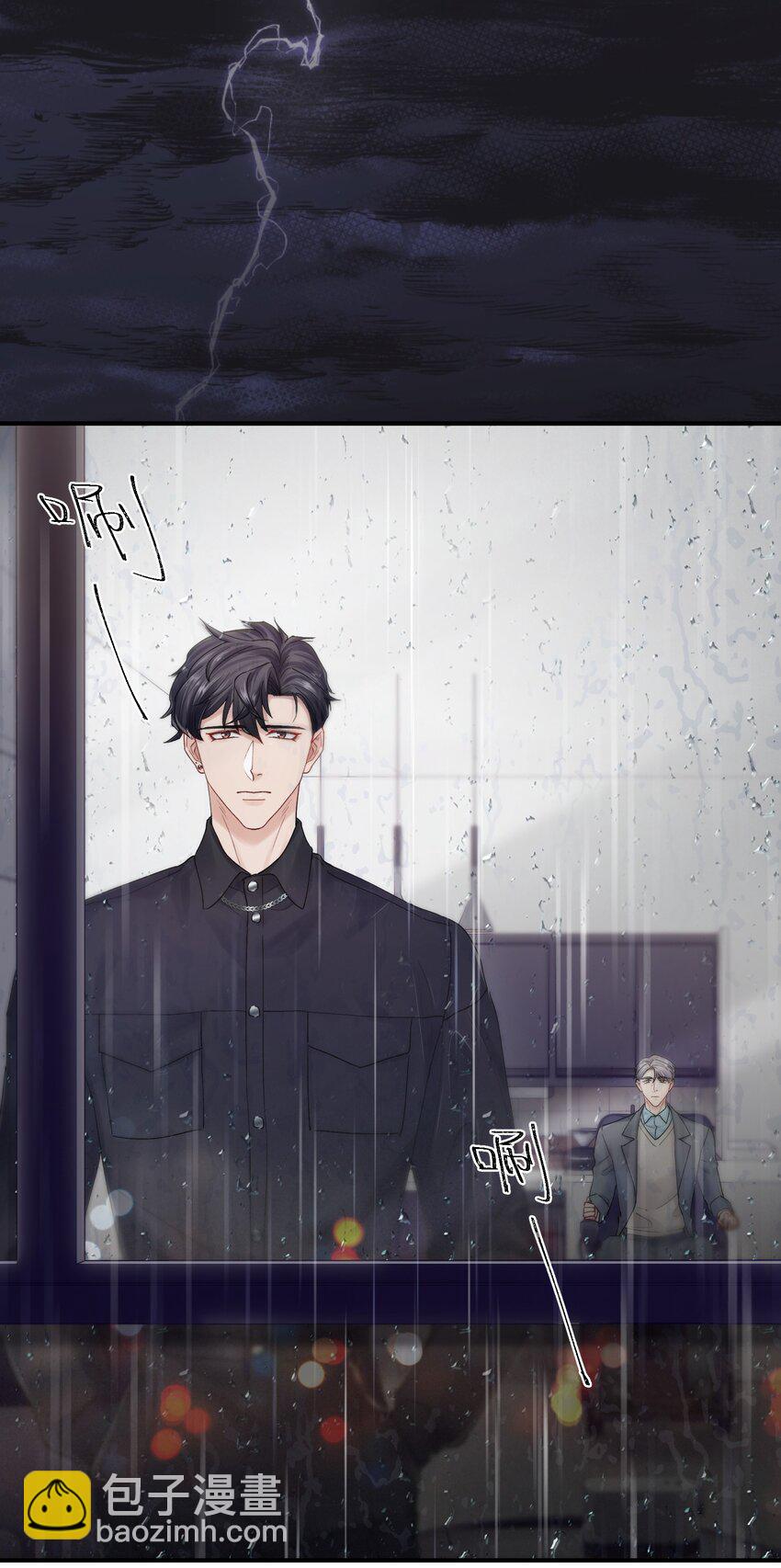 《烧不尽》第26章 你来做我的宝石吧 第7页