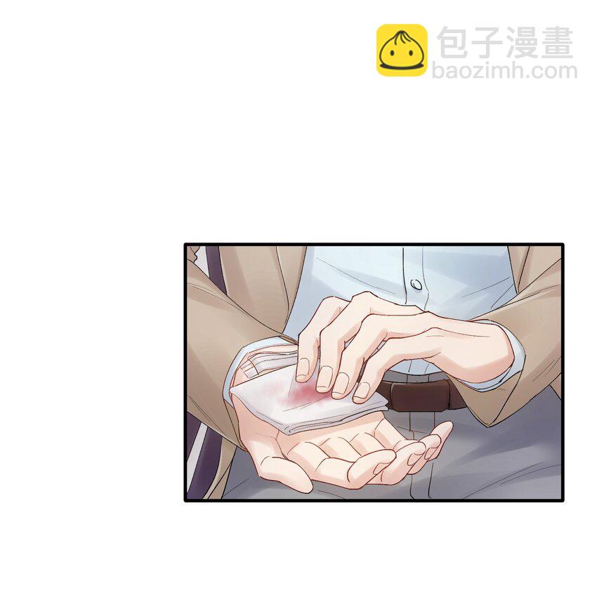 《烧不尽》第25章 既然明天要死，那就把烦恼留给明天 第2页