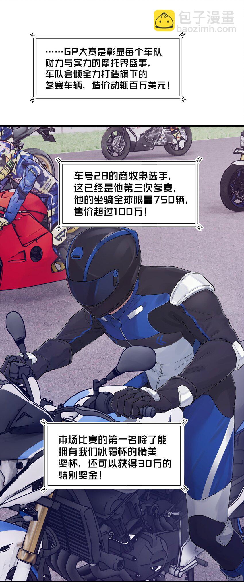 《烧不尽》第32章 你喜欢他 第12页