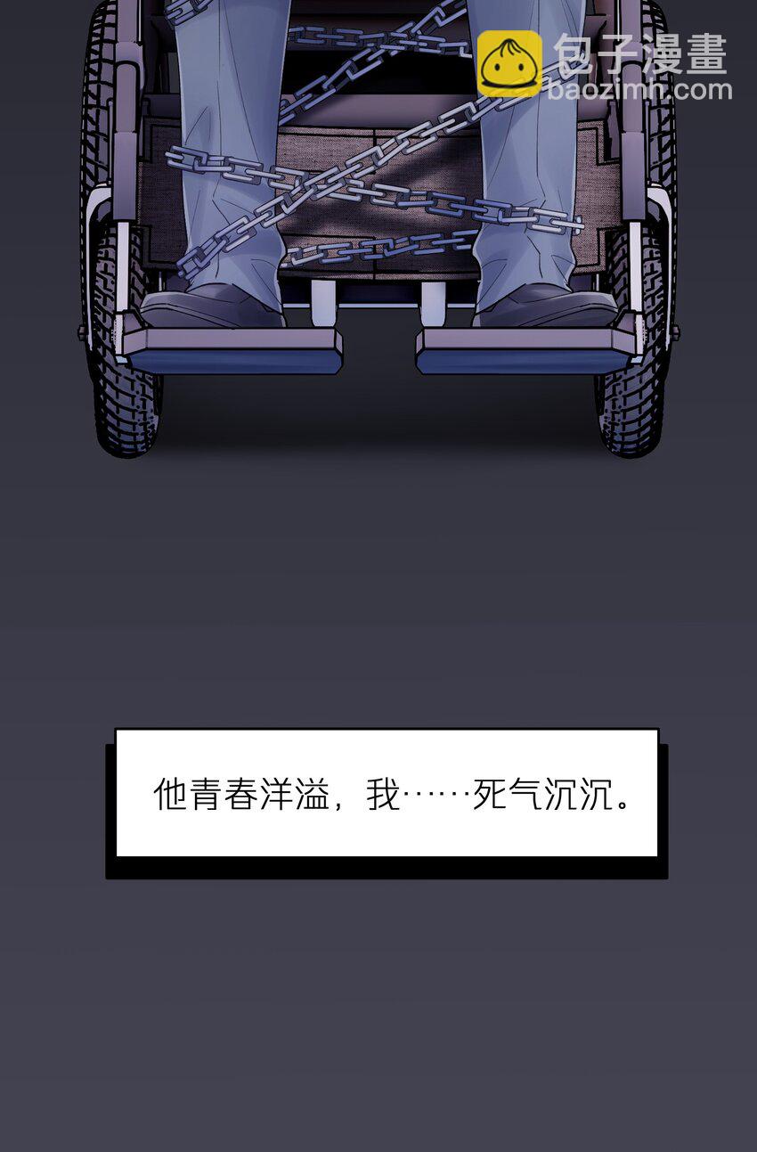 《烧不尽》第32章 你喜欢他 第42页