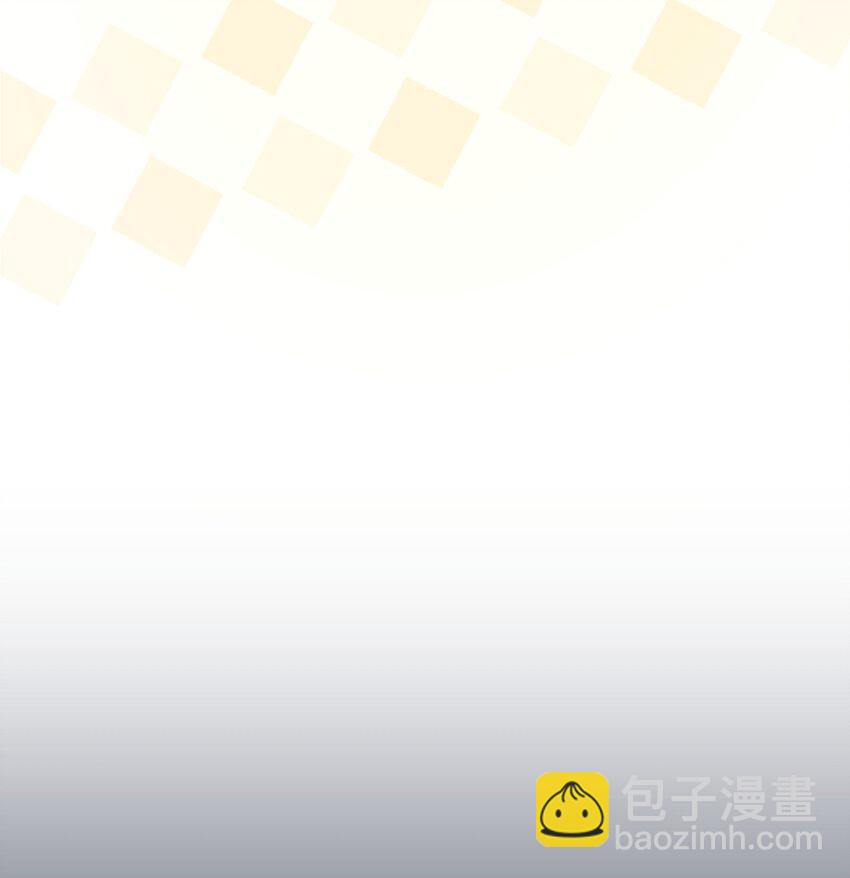 《烧不尽》第32章 你喜欢他 第4页