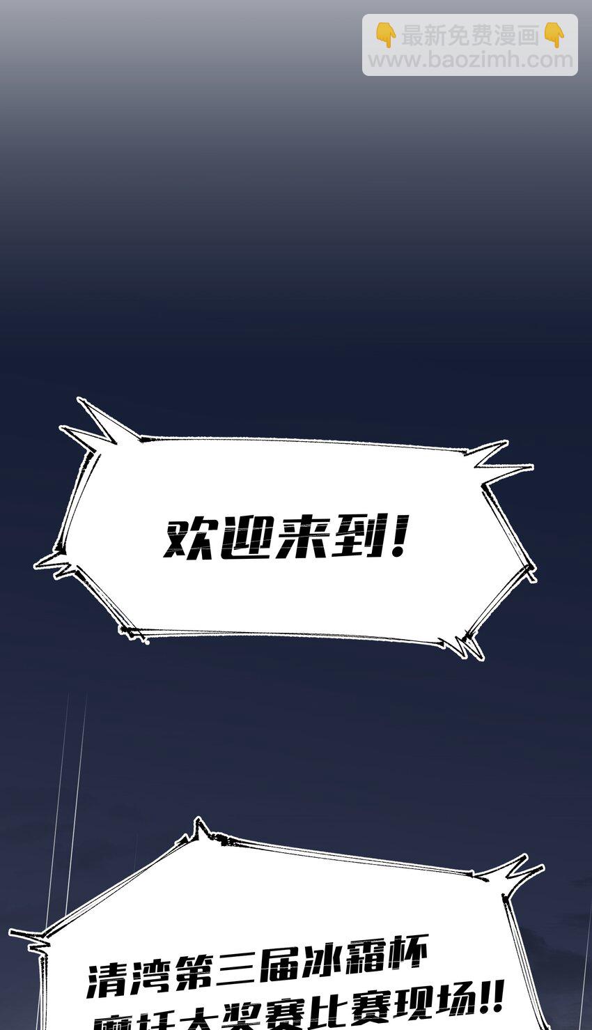 《烧不尽》第32章 你喜欢他 第5页