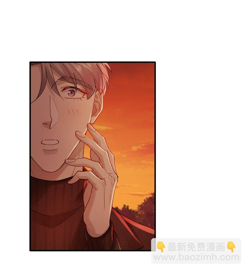 《烧不尽》第31章 不能释怀也没关系 第18页