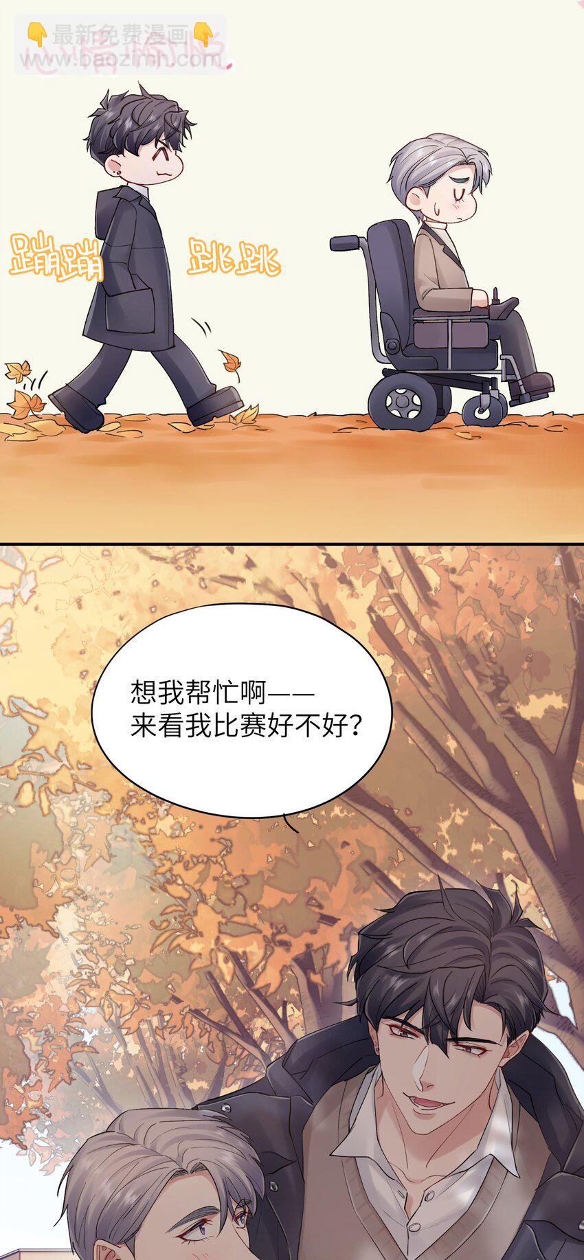 《烧不尽》第31章 不能释怀也没关系 第45页