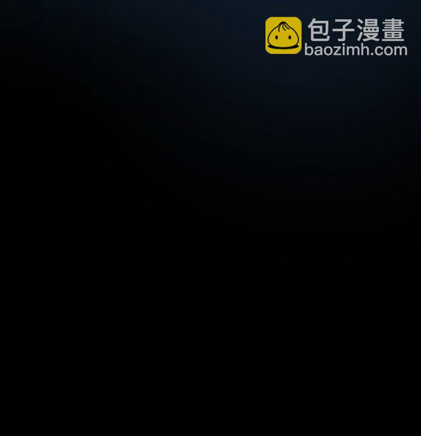《烧不尽》第29章 你不需要向任何人道歉 第20页