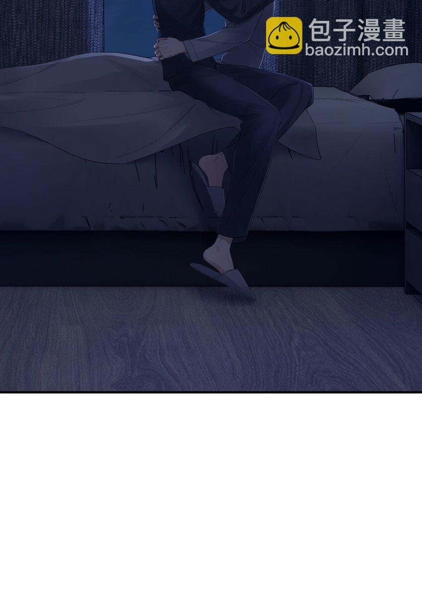 《烧不尽》第29章 你不需要向任何人道歉 第35页