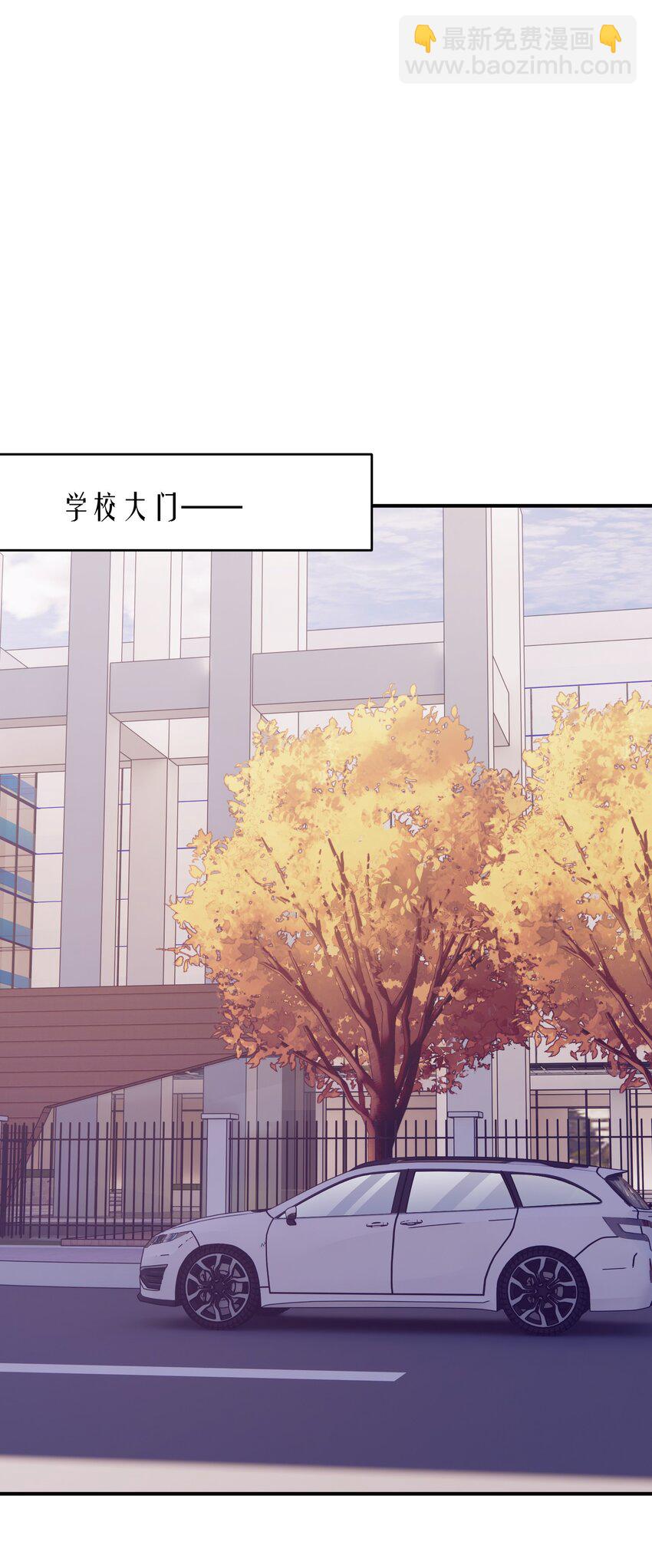 《烧不尽》第30章 我为什么不能恨她 第13页