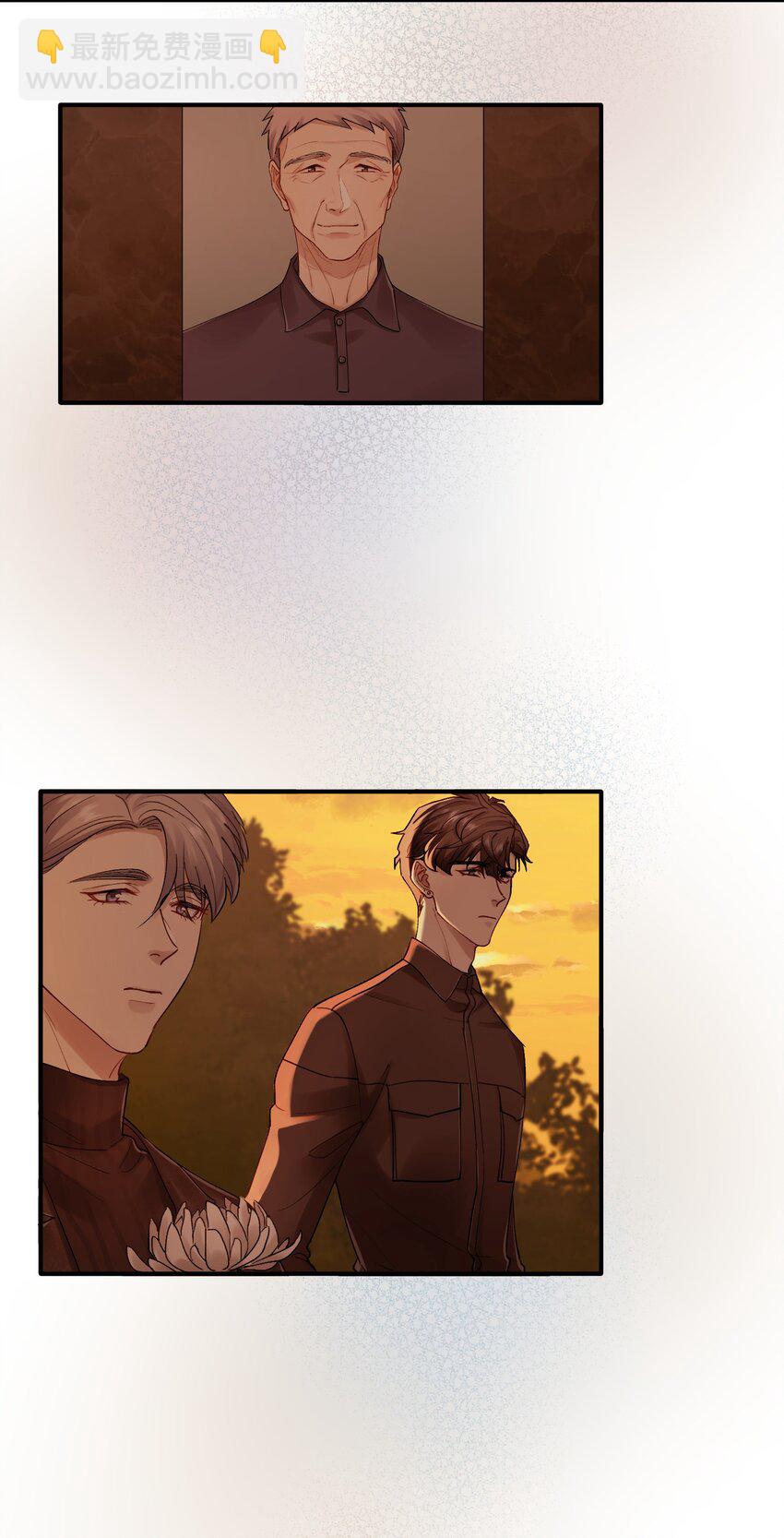 《烧不尽》第30章 我为什么不能恨她 第23页