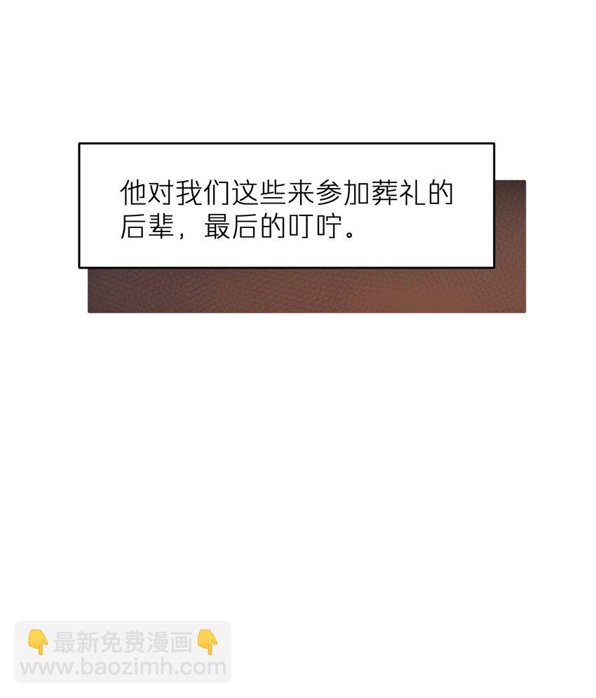 《烧不尽》第30章 我为什么不能恨她 第26页