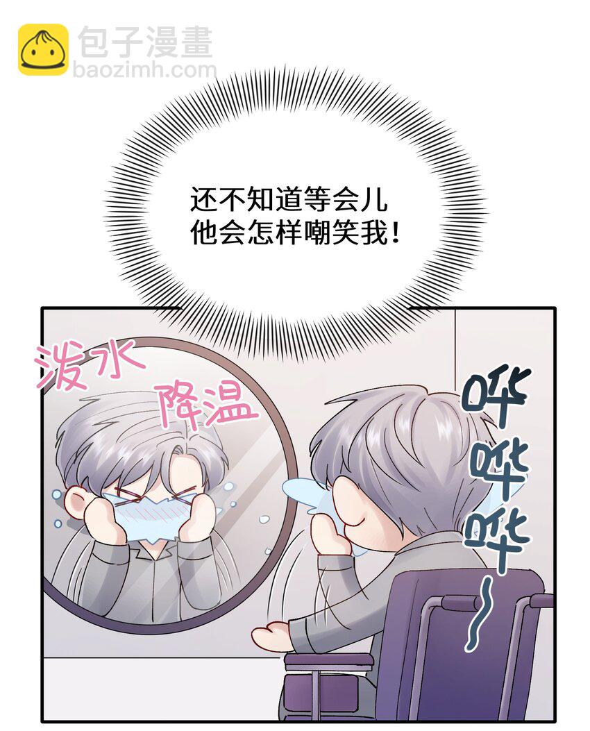 《烧不尽》第30章 我为什么不能恨她 第6页