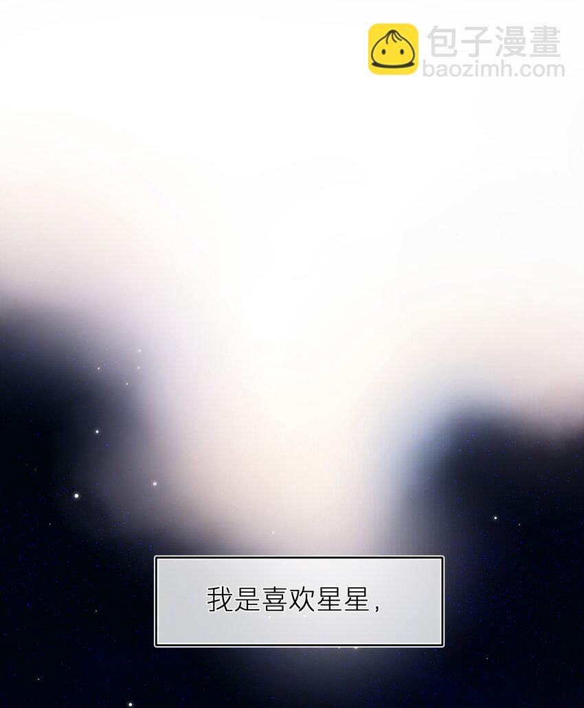 《烧不尽》第33章 我不喜欢克制 第2页