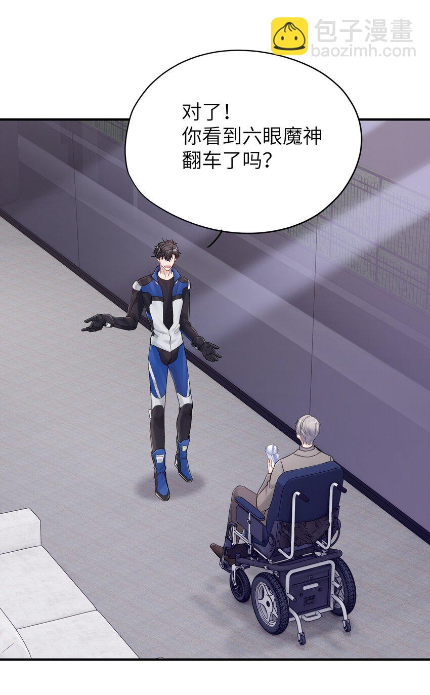 《烧不尽》第33章 我不喜欢克制 第7页
