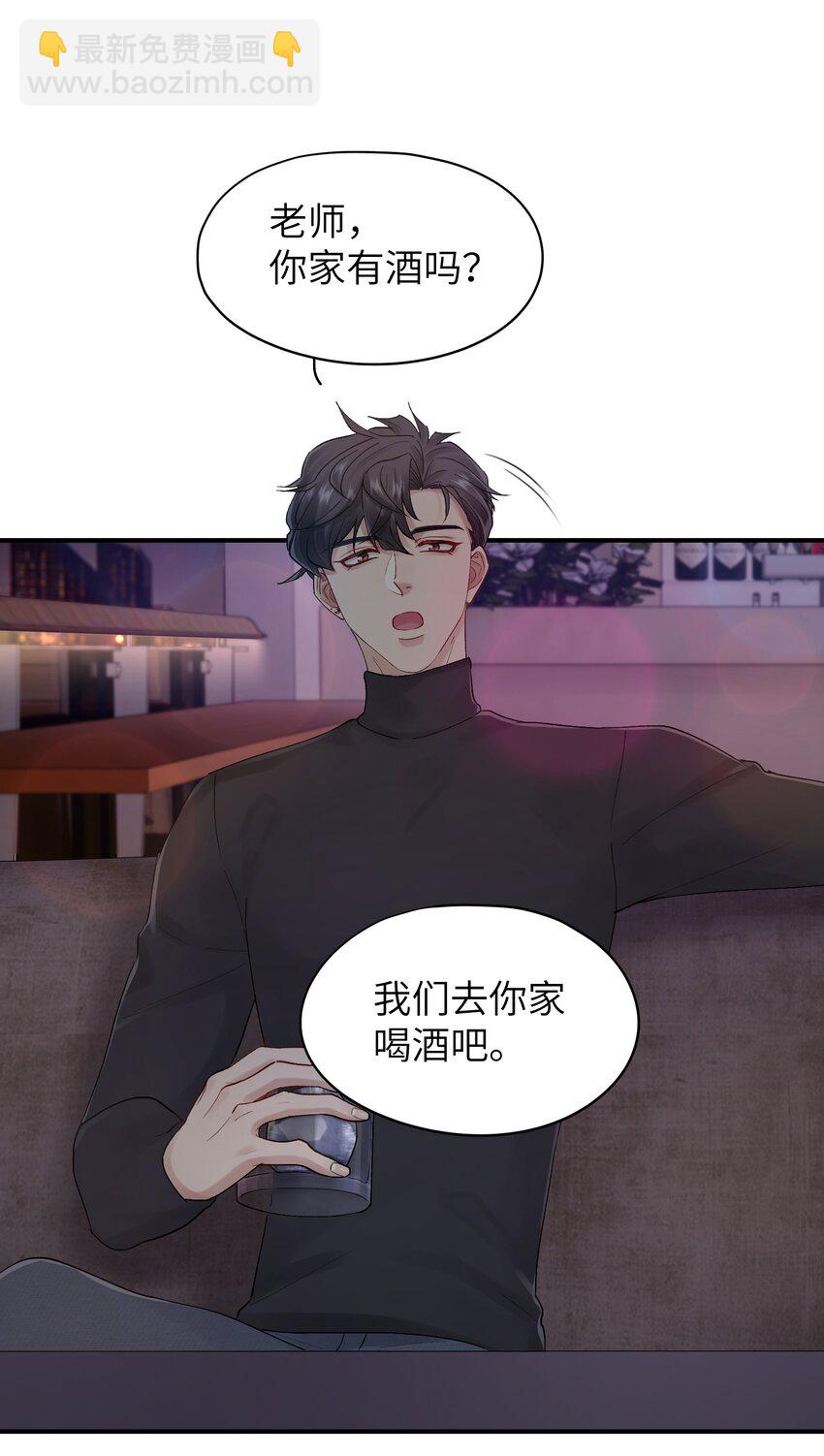 《烧不尽》第36章 发展到哪一步了 第18页