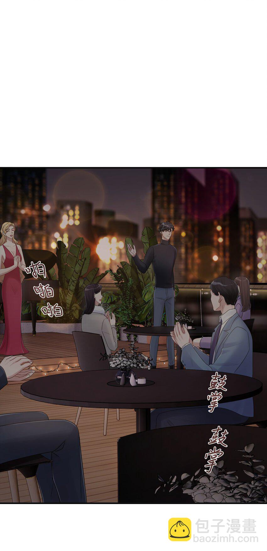 《烧不尽》第36章 发展到哪一步了 第2页
