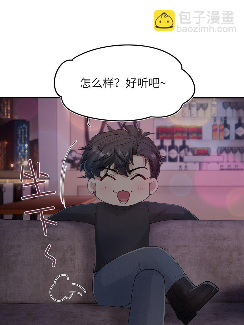 《烧不尽》第36章 发展到哪一步了 第3页