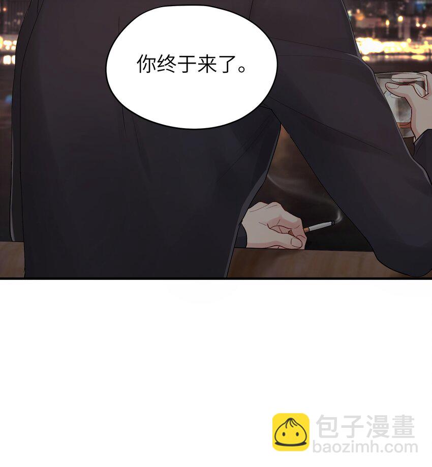 《烧不尽》第35章 什么都不是 第11页