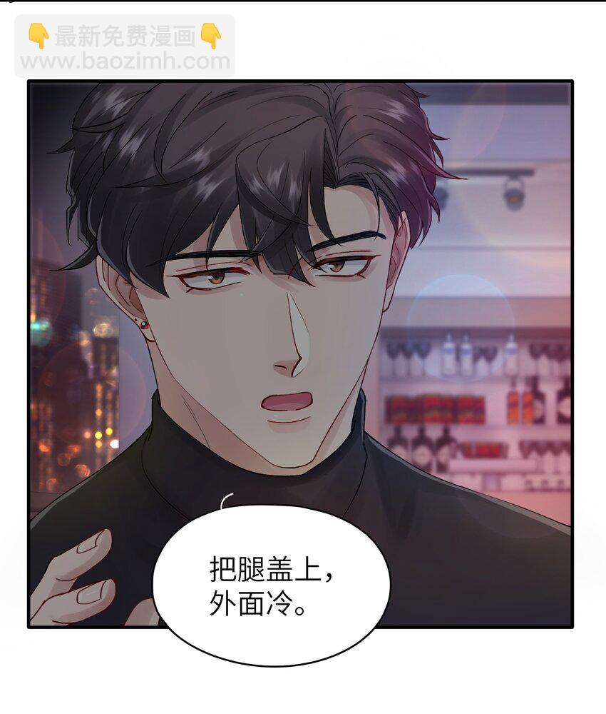 《烧不尽》第35章 什么都不是 第19页