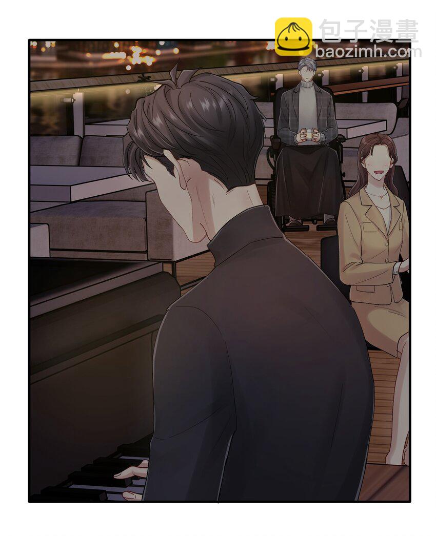 《烧不尽》第35章 什么都不是 第30页
