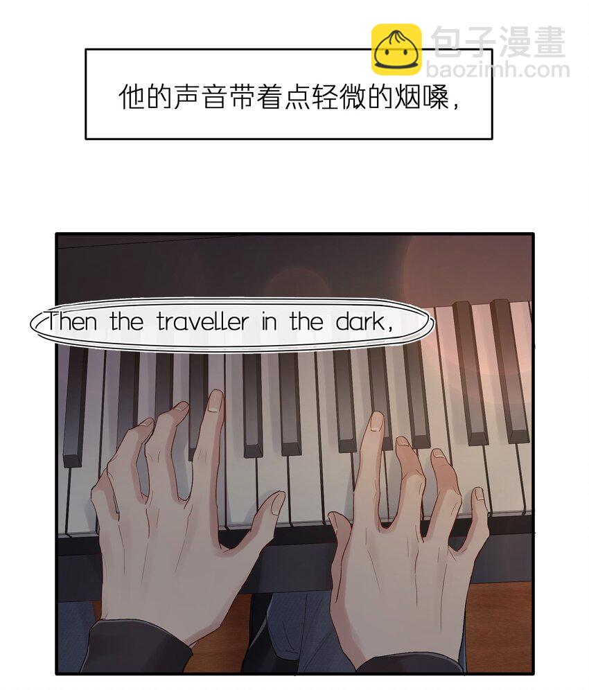 《烧不尽》第35章 什么都不是 第33页