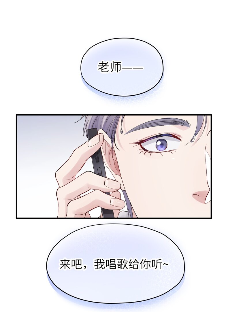 《烧不尽》第35章 什么都不是 第4页